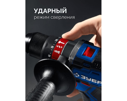 Дрель-шуруповерт аккумуляторная ЗУБР DBS-70-42 (2 АКБ+кейс)