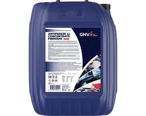 Антифриз GNV Antifreeze LL Concentrate Premium (красный) 20 кг RG101751501117P