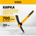 Кирка DENZEL 700 г, фибергл. обрезиненная рукоятка 385 мм 21831