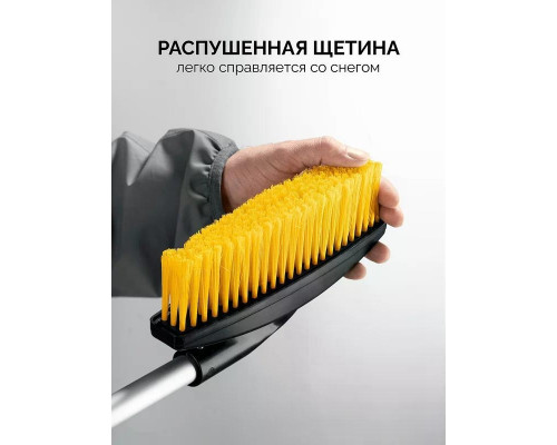 Щетка-сметка для снега со скребком STAYER 61048 телескопическая, 805-1065 мм