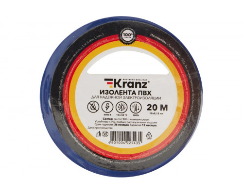 Изолента Kranz KR-09-2605 ПВХ 15 мм х20 м, синяя