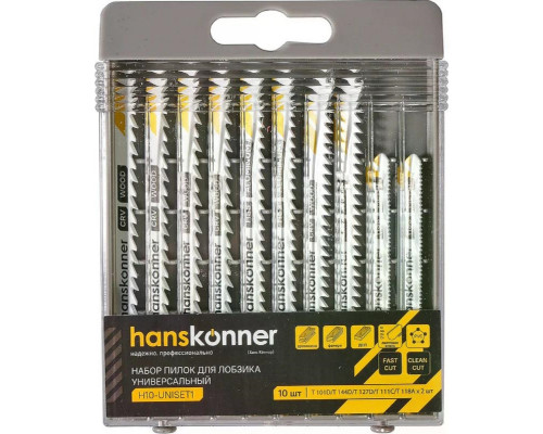Набор пилок HANSKONNER H10-UNISET1 универсальных 10шт.