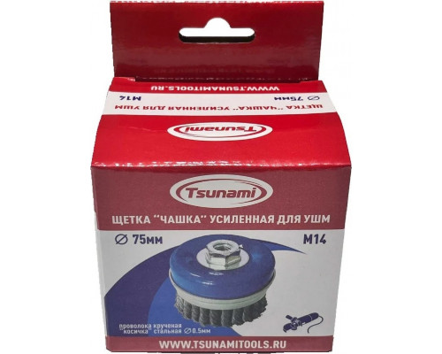 Щетка для УШМ TSUNAMI 75 мм, M14, 