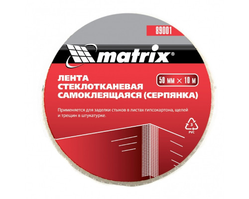 Серпянка MATRIX 89001 самоклеящаяся, 50 ммх10м