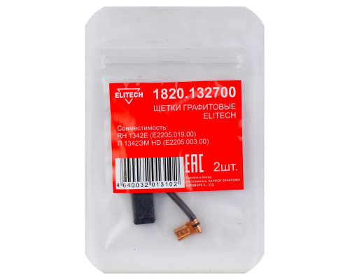Щетка угольная ELITECH 1820.132700 HD графитовые 204016