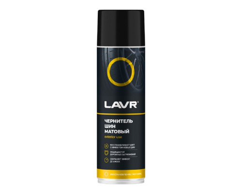 Чернитель шин LAVR матовый 650 мл Ln1433