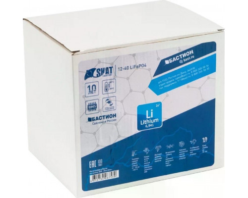Аккумулятор SKAT i-Battery 12-40 LiFePo4 литиевый тяговый