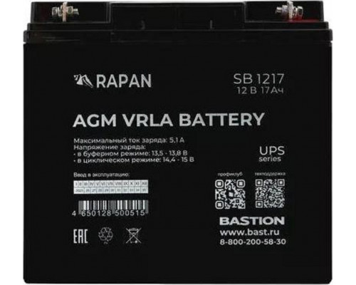 Аккумулятор RAPAN SB 1217 AGM 12V 17 Ач