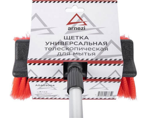Щетка для мытья ARNEZI A0403004 с краном подачи воды и телескопической мягкой ручкой