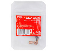 Щетка угольная ELITECH 1820.133000 HD графитовые 204019
