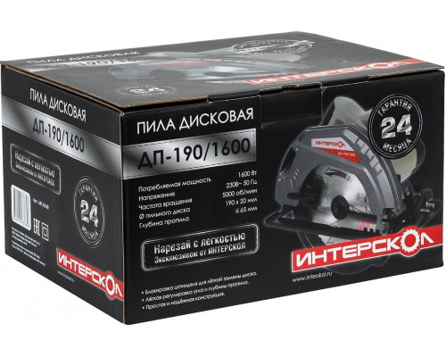 Пила циркулярная сетевая ИНТЕРСКОЛ ДП-190/1600 681.0.0.00
