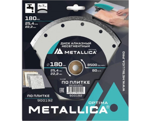 Алмазный диск для резки керамики METALLICA Optima 180x25,4/22,2 мм, H=7 мм несегментный 900192