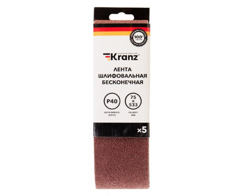 Лента шлифовальная Kranz KR-91-1334 бесконечная, 75х533мм, p40 (5 шт/уп)