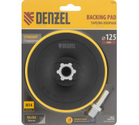 Диск опорный Denzel 125 мм для дрели и УШМ с липучкой, стандартный, с адаптер 76251