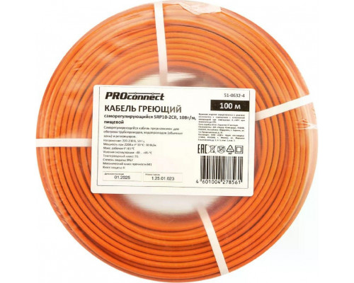 Нагревательный кабель Proconnect 51-0632-4 SRP10-2CR, экран., 10Вт/м, 0,5мм2/100м, бухта 100м