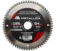 Пильный диск по алюминию/пластику METALLICA Ultra 185x30/20/16 мм 64 зуб, т=2,0 мм ТОНКИЙ 903667