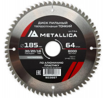 Пильный диск по алюминию/пластику METALLICA Ultra 185x30/20/16 мм 64 зуб, т=2,0 мм ТОНКИЙ 903667