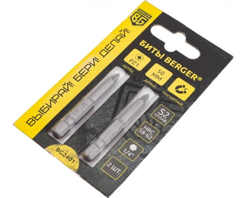 Бита для заворачивания BERGER BG2401 PZ1x50мм, 2 шт., S2