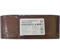 Лента шлифовальная BELMASH SB034A 100х610 P150 5шт