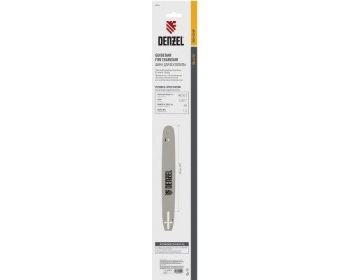 Шина для цепной пилы Denzel DGS-4516P 40 см (16