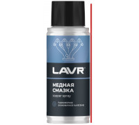 Медная смазка LAVR 140 мл Ln2422