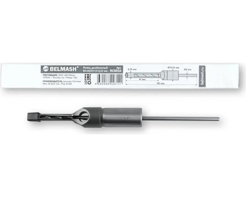 Резец долбежный BELMASH RC005A CS-6,35 мм
