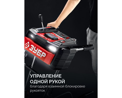 Снегоуборщик бензиновый ЗУБР СМБ-7-66
