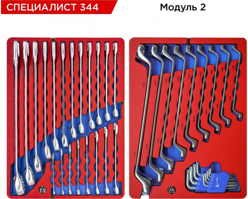 Набор инструментов МАСТАК "СПЕЦИАЛИСТ 344" для тележки, 344 предмета, 18 ложементов