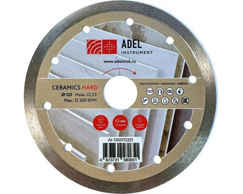 Алмазный диск для резки керамики ADEL INSTRUMENT Hard Ceramics Ø125*1,1*8*22,23 AI-1503112221