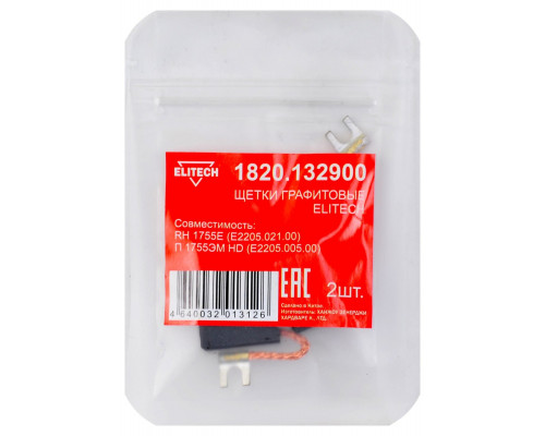 Щетка угольная ELITECH 1820.132900 HD графитовые 204018