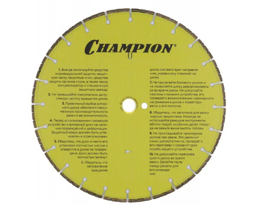 Алмазный диск универсальный CHAMPION V-Tech Multi Purpose PRO 350 спасательный C1621