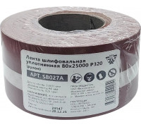 Лента шлифовальная BELMASH SB027A уплотненная 80х25000 P320