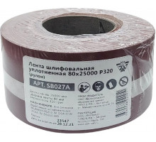Лента шлифовальная BELMASH SB027A уплотненная 80х25000 P320
