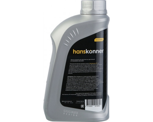 Масло для 2-тактных двигателей HANSKONNER красное 1л H0201PS
