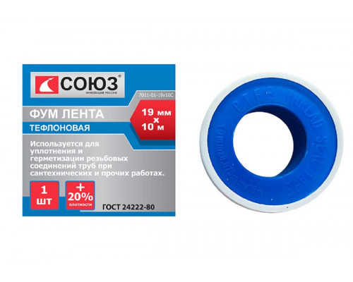 Фум лента СОЮЗ 7011-01-19x10С плотность 0,25 г/см, 19ммx10м.