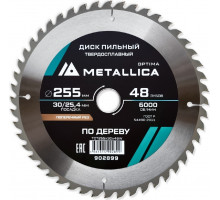 Пильный диск по дереву METALLICA Optima 255x30/25,4 мм 48 зубов, Т=3,0 мм прод/поперечн 902899