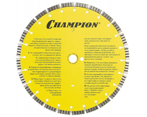 Алмазный диск для резки бетона CHAMPION Concrete Crunch PRO 350 C1603