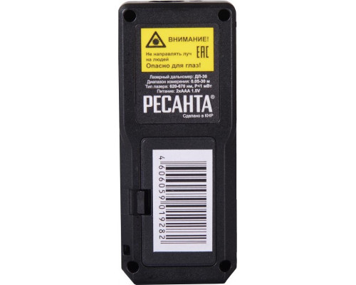 Лазерный дальномер Ресанта ДЛ-30