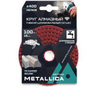 Алмазный гибкий шлифовальный круг METALLICA Optima 100x16 мм #400 с водой (АГШК) по камню 901090