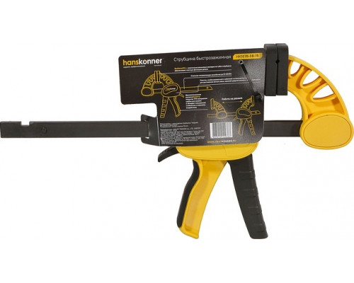 Струбцина быстрозажимная HANSKONNER HK1078-08-15, 150 мм