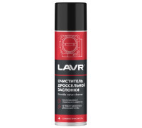 Очиститель дроссельной заслонки LAVR 335 мл Ln2417