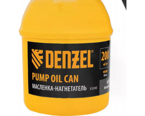 Масленка Denzel 53240 0,2 л, гибкий наконечник