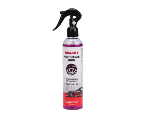 Чернитель шин REXANT 250 мл 85-0066
