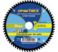 Пильный диск по ламинату ПРАКТИКА 921-992 твердосплавный 210х30\20 мм, тонкий, 64 зуба 921-992