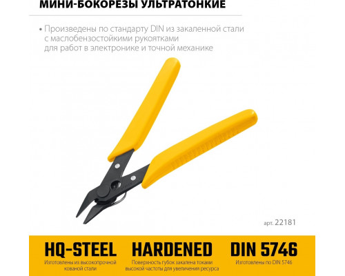 Бокорезы STAYER 22181 PRO SLIM, 125 мм