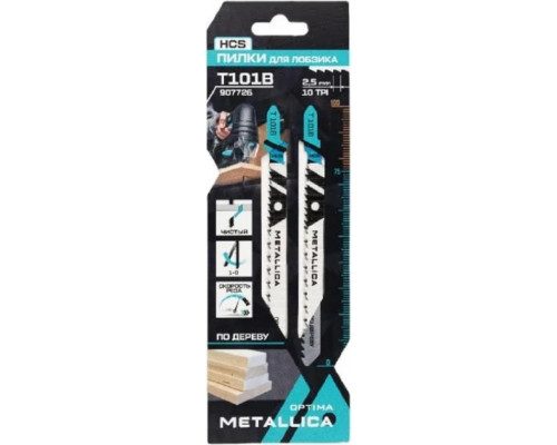 Пилки по дереву METALLICA Optima T101B 100/75мм шаг 2,5мм, HCS чистый рез, 2шт 907726