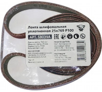 Лента шлифовальная BELMASH SB039A уплотненная 25х769 P100 5шт
