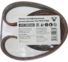Лента шлифовальная BELMASH SB039A уплотненная 25х769 P100 5шт
