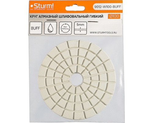 Шлифовальный круг по камню Sturm 9012-W100-BUFF алмазный гибкий, 100 мм, мокрое шлиф.