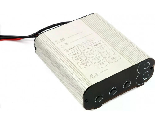 Зарядное устройство SKAT 12V 8A для свинцово-кислотных аккумуляторов 248